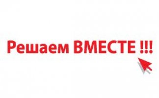 Давайте обсудим картинка